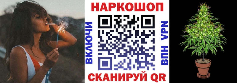 Купить наркотик Заполярный Кокаин Меф мяу мяу АМФ Конопля блэк спрут сайт СК ГАШ