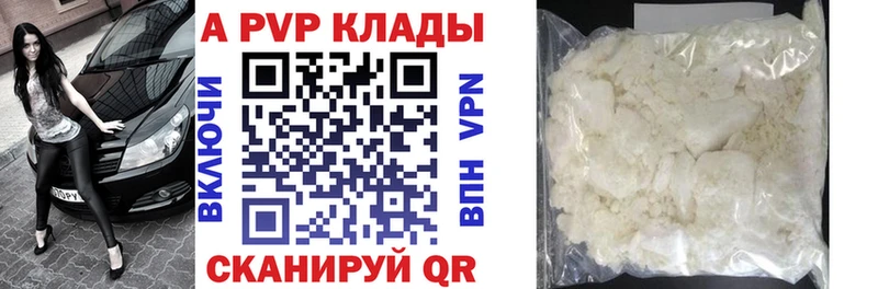 ГЕРОИН Заполярный