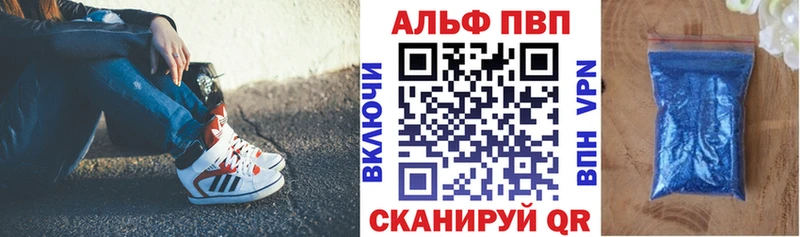 кракен ONION  Заполярный  A-PVP Crystall 