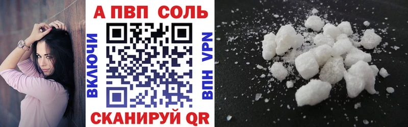 APVP мука Заполярный