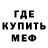 МЕТАДОН белоснежный Zorikto Batoev