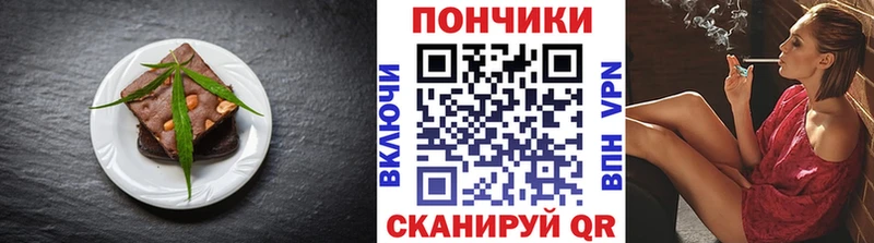 Еда ТГК марихуана OMG онион Заполярный как найти закладки
