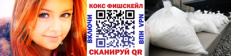 omg ссылки  даркнет сайт  Заполярный  КОКАИН Columbia 