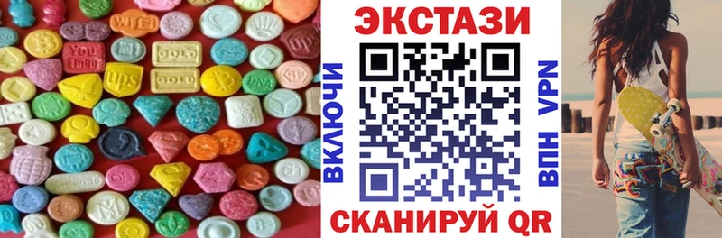 цены наркотик  Заполярный  ЭКСТАЗИ Punisher 