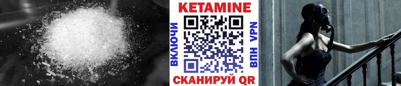 КЕТАМИН VHQ  Заполярный 
