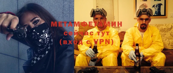 соль ск Болохово