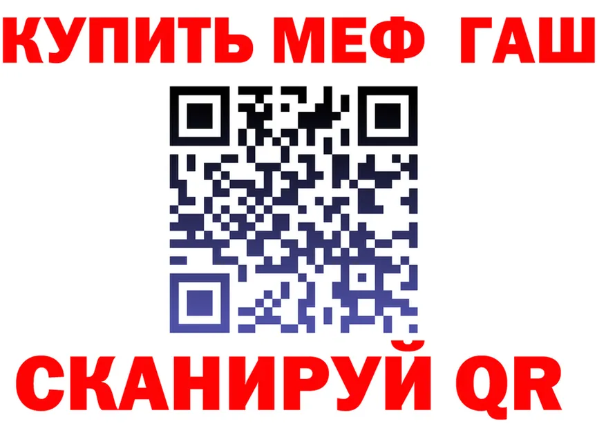 А ПВП СК КРИС зеркало shop мега Заполярный