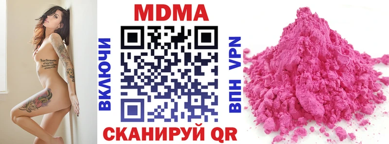 MDMA Molly  Заполярный 