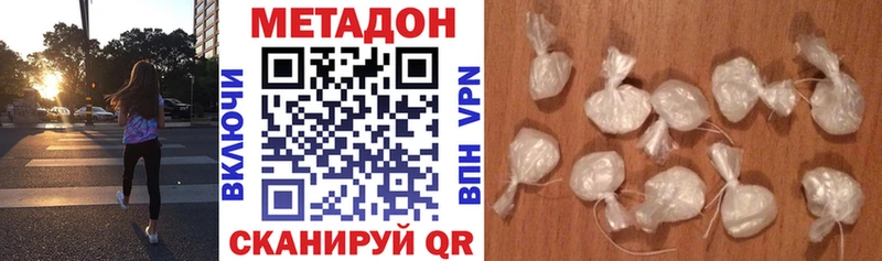 МЕТАДОН мёд Заполярный