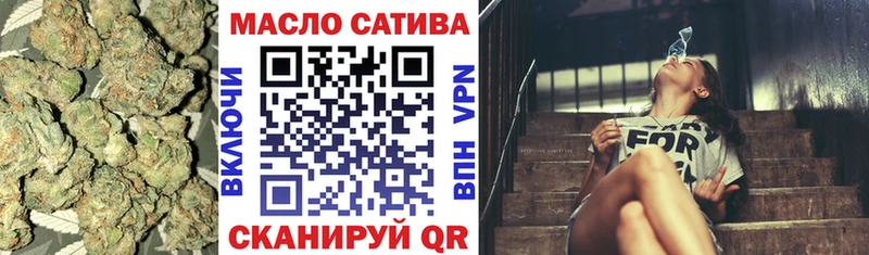 ТГК гашишное масло  Заполярный 